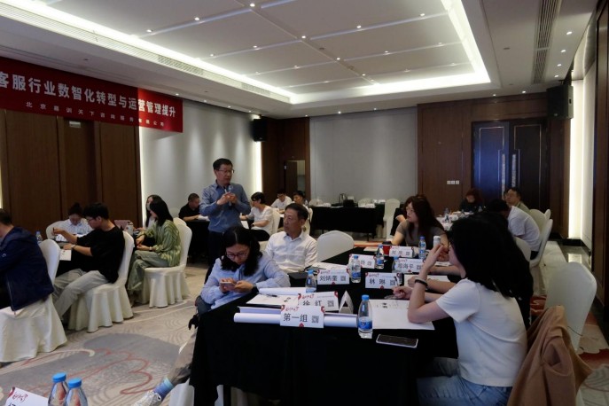 客服行業(yè)數(shù)智化轉(zhuǎn)型與運(yùn)營管理提升3.jpg